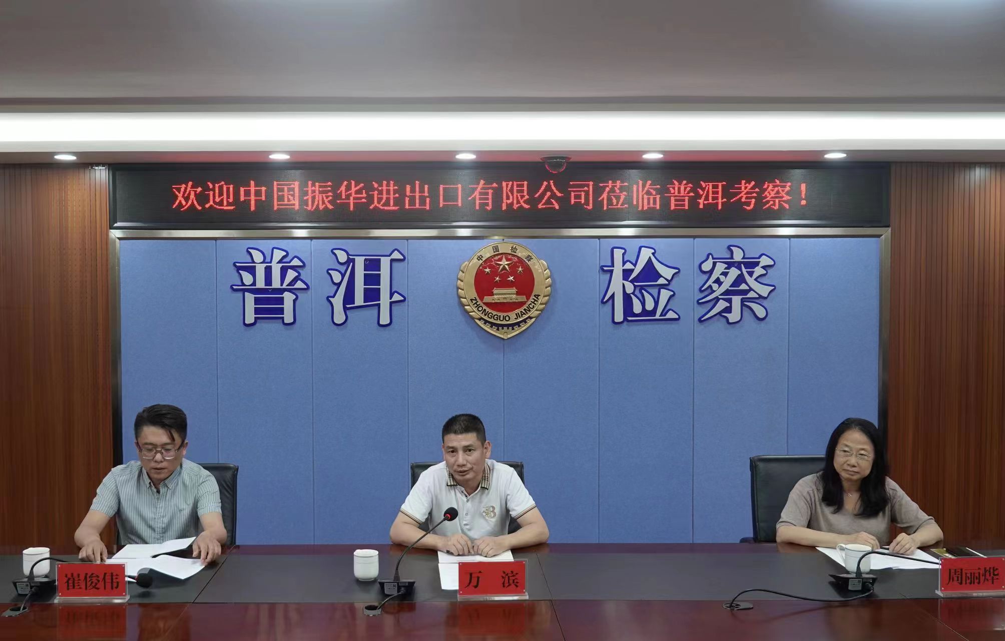 抓好“一把手”帶頭招商 唱響實干興普主旋律